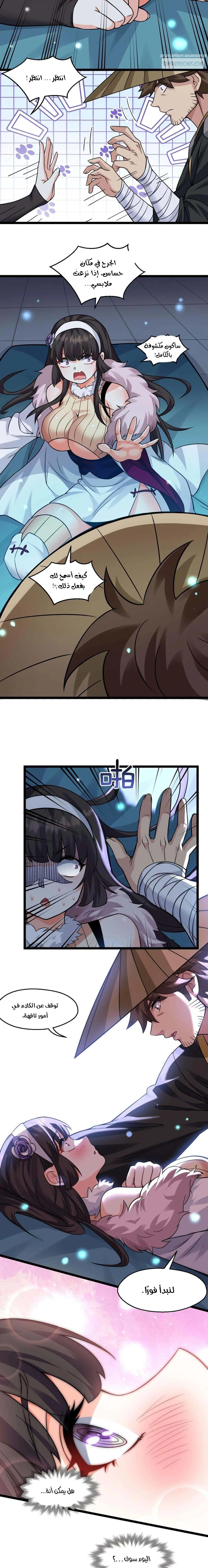 Chapter Image 8